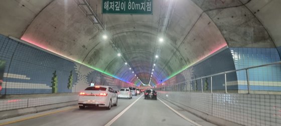 대천 해저 터널 개통