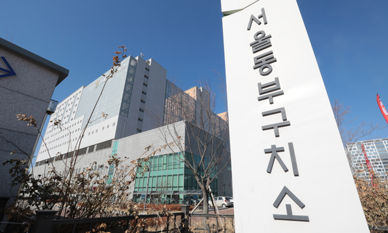 홍성교도소 이어…서울 남부교도소·동부구치소도 확진자 발생