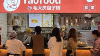 중국판 ‘위워크’, 만두 가게 차렸다?