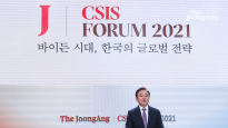 [중앙일보-CSIS 포럼] 홍석현 "한국, 미ㆍ중 사이 확고한 자기 정체성 가져야"(영상)