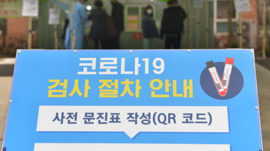 [코로나19] 신규확진 7622명…위중증 989명, 또 역대 최다