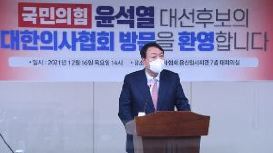 윤석열 “국민께 늘 죄송…아내 일 파악 후 제대로 사과할 것”