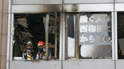 日 오사카시 빌딩 화재…28명 부상자 중 27명 심폐정지