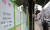 지난 6일 광주광역시 남구 봉선동의 한 아파트 단지 인근 공인중개사 사무실에 고가의 아파트 매매 게시물이 걸려 있다. 프리랜서 장정필