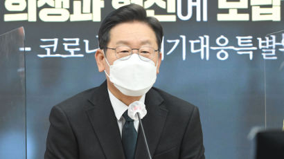 가천대, "이재명 석사 논문 표절 검증, 대선 이후에" 