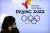 지난 9일 2022 베이징 겨울 올림픽 로고 옆을 지나는 중국 베이징 시민. AP=연합뉴스 