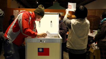 대만, 中 대신 美 택했다…차이잉원, 국민투표 안건 모두 승리