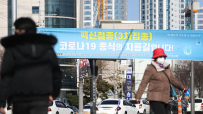"거리두기 조여도, 연말 5000명대"…오미크론·부스터샷도 변수