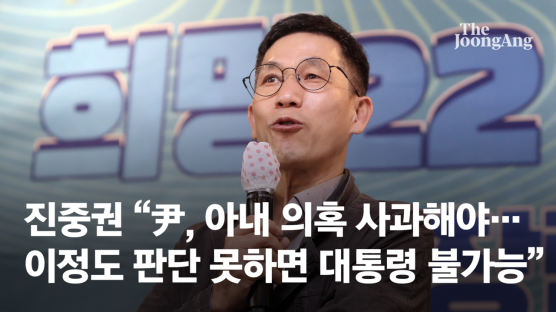 진중권 "尹 '아내의혹' 인정 후 사과해야, 이정도 판단 못하면…"
