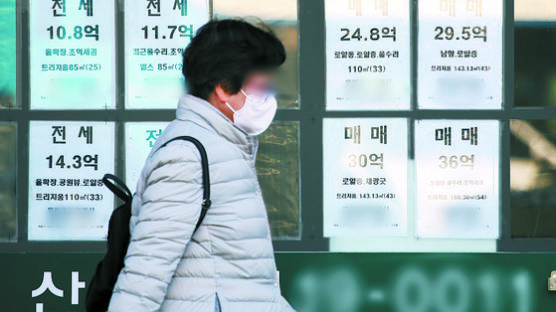 영등포·냉천·북아현·남현·면목동…서울 아파트값도 꺾였다