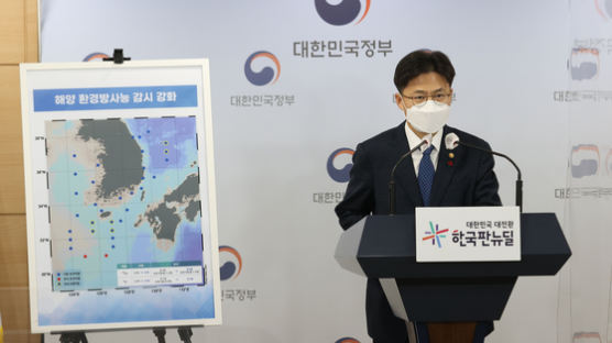 원안위, 日 '원전 오염수 방류' 준비에…"심각한 유감" 항의 서한