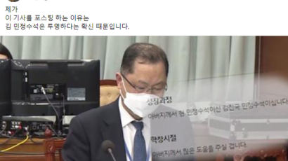 "김진국 투명" 아들 논란 감싼 박범계…조응천 "오지랖 넓다"