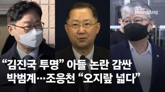 김진국 "공직자는 가족 의혹 없어야…文 정부 공정 평가받길"