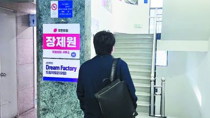김종인 “항공모함 대신 기동헬기”…500명 선대위 수술예고