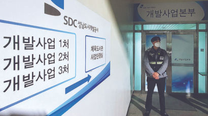 유한기 이어 김문기…대장동 의혹 핵심 또 숨진 채 발견
