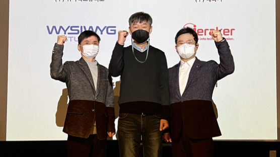 한국전기연구원 스핀오프 창업 기업, 10억 시드 투자 유치