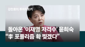 [단독] "靑, 조해주 후임에 윤석근 단수 검토…이르면 금주 지명"