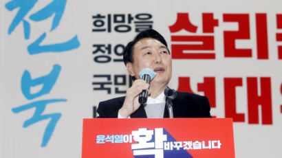 “극빈층은 자유 몰라” 尹에 與 “전두환 삼청교육대 연상" 폭격