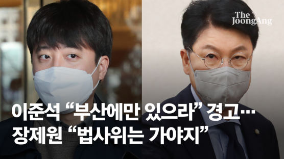 이준석이 콕집어 '윤핵관' 지목한 장제원…"모욕적 인신공격"