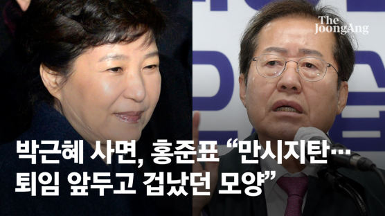 김재원 "文 '박근혜 사면' 환영…불순한 의도 있더라도 우리 몫"