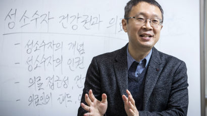 "가르쳐주는 곳 없다"…의대 최초 '성소수자 강의' 만든 교수