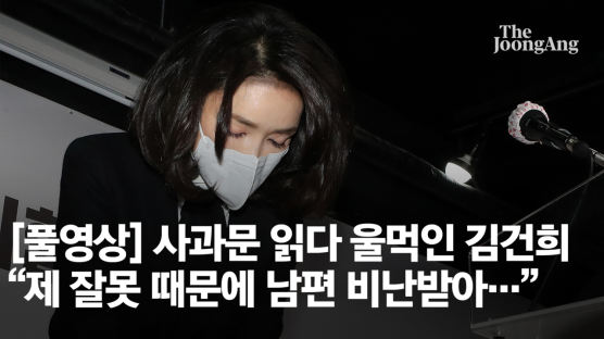 김건희, 오후 3시 대국민 사과…허위이력 논란 직접 입 연다