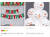 파티용품을 판매하는 한 온라인 사이트에서는 크리스마스 장식 풍선의 인기로 '주문폭주' 중이라고 안내하고 있다. 온라인 캡처