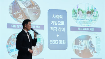 밸류업 플랫폼 이도(Yido), '비전 2024 선포식' 개최···"독립법인 업계 1위로 유니콘 도약"