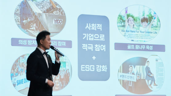 밸류업 플랫폼 이도(Yido), '비전 2024 선포식' 개최···"독립법인 업계 1위로 유니콘 도약"