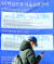 그동안 닫혔던 은행권의 대출 문이 새해에 다시 열린다. 사진은 26일 서울의 한 은행 영업점에서 내건 대출 안내 현수막. [연합뉴스]
