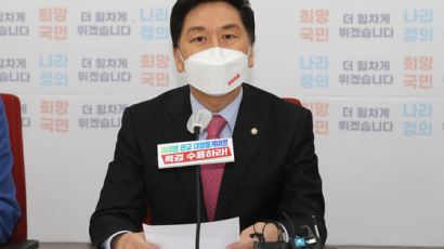김기현 “불법 자행 공수처는 ‘정권 보위처’, '공포처’… 해체하라”