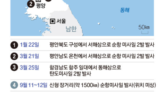 "다음달 한ㆍ미ㆍ일 국방장관 회담 개최"…종전선언도 다루나