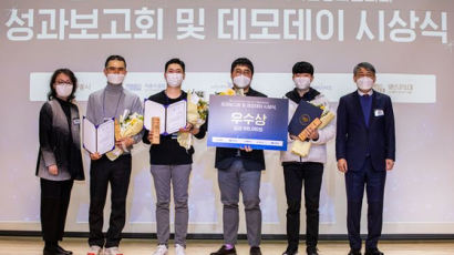 서울시립대학교 캠퍼스타운사업단 지역활성화협의회 성과보고회 및 데모데이 시상식 개최