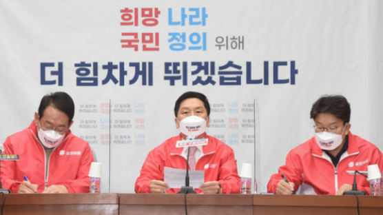 김기현 “박범계, 검찰 압박 노골적 대선 개입…사퇴하라”