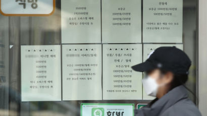결국 '전세의 월세화'…서울 아파트 월세값 124만원 역대최고
