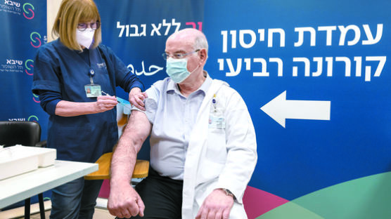 [사진] 이스라엘, 의료진 대상 4차 시험접종