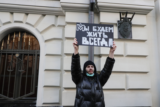 "소련을 테러 국가화" 러 법원 '러시아의 양심' 인권단체 폐쇄