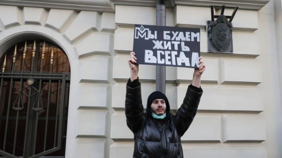 "소련을 테러 국가화" 러 법원 '러시아의 양심' 인권단체 폐쇄