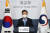 정의용 외교부 장관이 29일 서울 종로구 외교부 청사에서 내신기자 대상 브리핑을 하고 있다. 연합뉴스