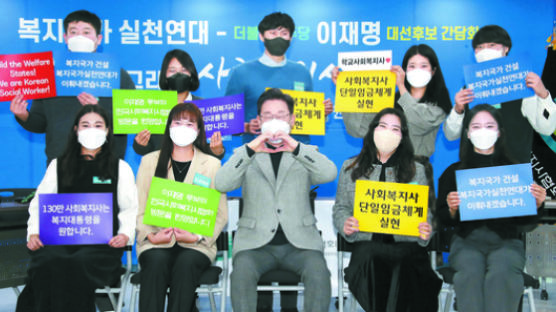 이재명 “소상공인 지원 가장 적은 한국, 전세계와 정반대”