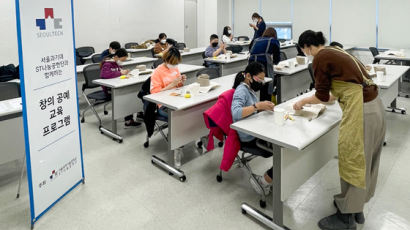 서울과기대 ST나눔공헌단, 지역 아동 대상 창의 공예 교육 진행