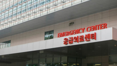 서울성모병원, 복지부 ‘2021년도 지역응급의료센터 평가’ 1위