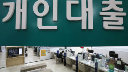 11월 은행 신용대출 평균 금리 연 5.16%…7년 3개월만에 최고