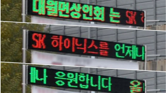 SK하이닉스 '300% 특뽀' 쏜다…"쌀집이 더 높다니" 삼성 술렁