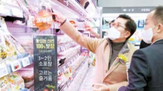 [VISION 2022] 슈퍼마켓 신규 출점, 오프라인 사업 강화