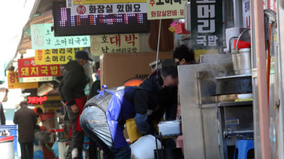 연 1% 금리로 1000만원…내일부터 저신용 소상공인 ‘희망대출’