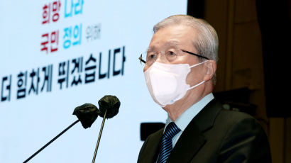 김종인 위원장도 사의 표명…尹선대위 6본부장 총사퇴