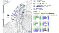 대만 동부 해안서 규모 6.0 지진…타이베이도 흔들