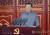 시진핑 중국 국가주석은 오는 가을 열리는 공산당 제20차 전국대표대회에서 세 번째 총서기에 오를 전망이다. 일각에선 당 주석 제도의 부활 여부를 주목하고 있다. [AP=연합뉴스]