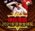 손흥민의 2021 아시안 골든 글로브 수상 소식을 전한 중국 스포츠 전문 매체 티탄저우바오. [사진 티탄저우바오 홈페이지]